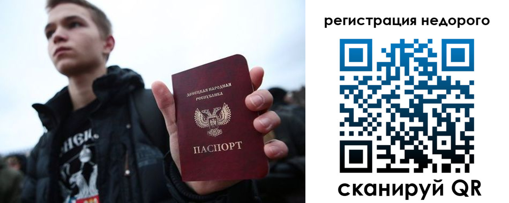 временная регистрация законно в Снежинске