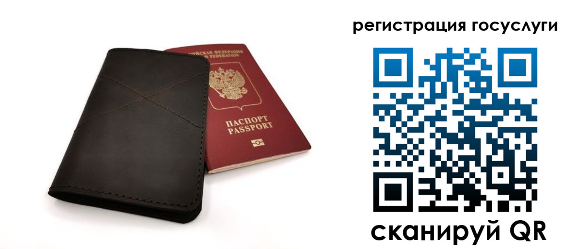 прописка для работы в Снежинске