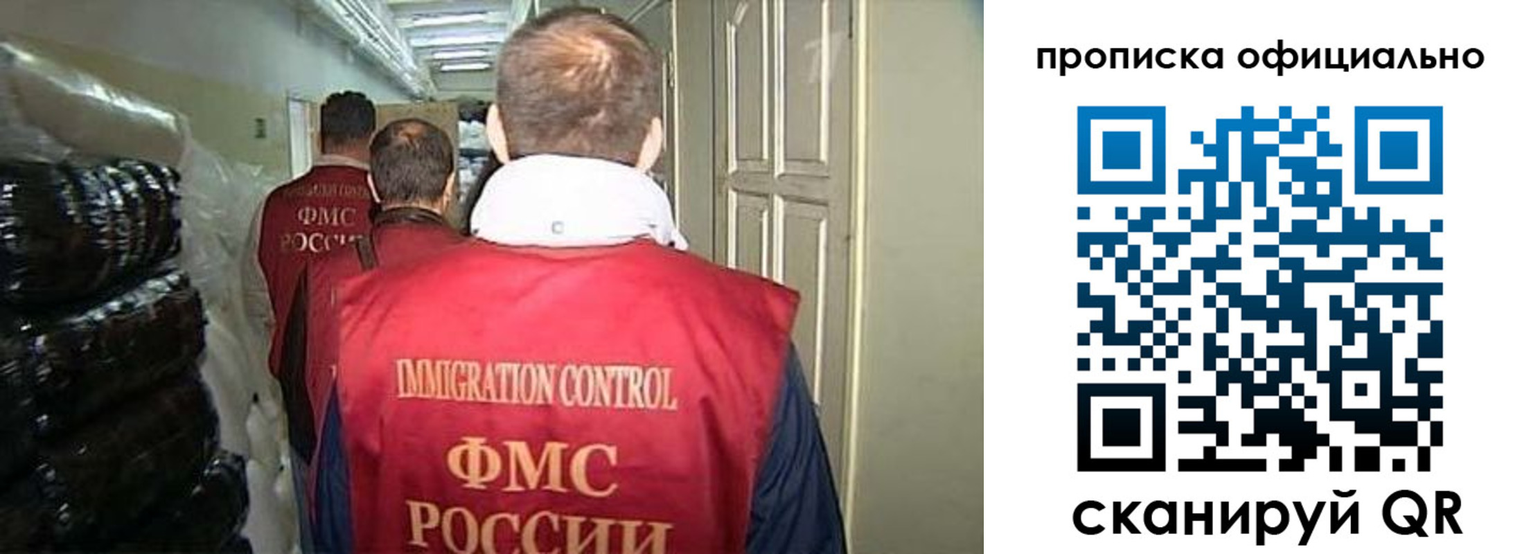 найти адрес прописки в Снежинске